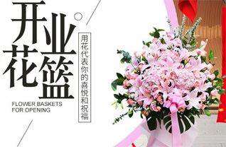 山东济宁梁山县拳铺镇东吴大庙村花篮配送